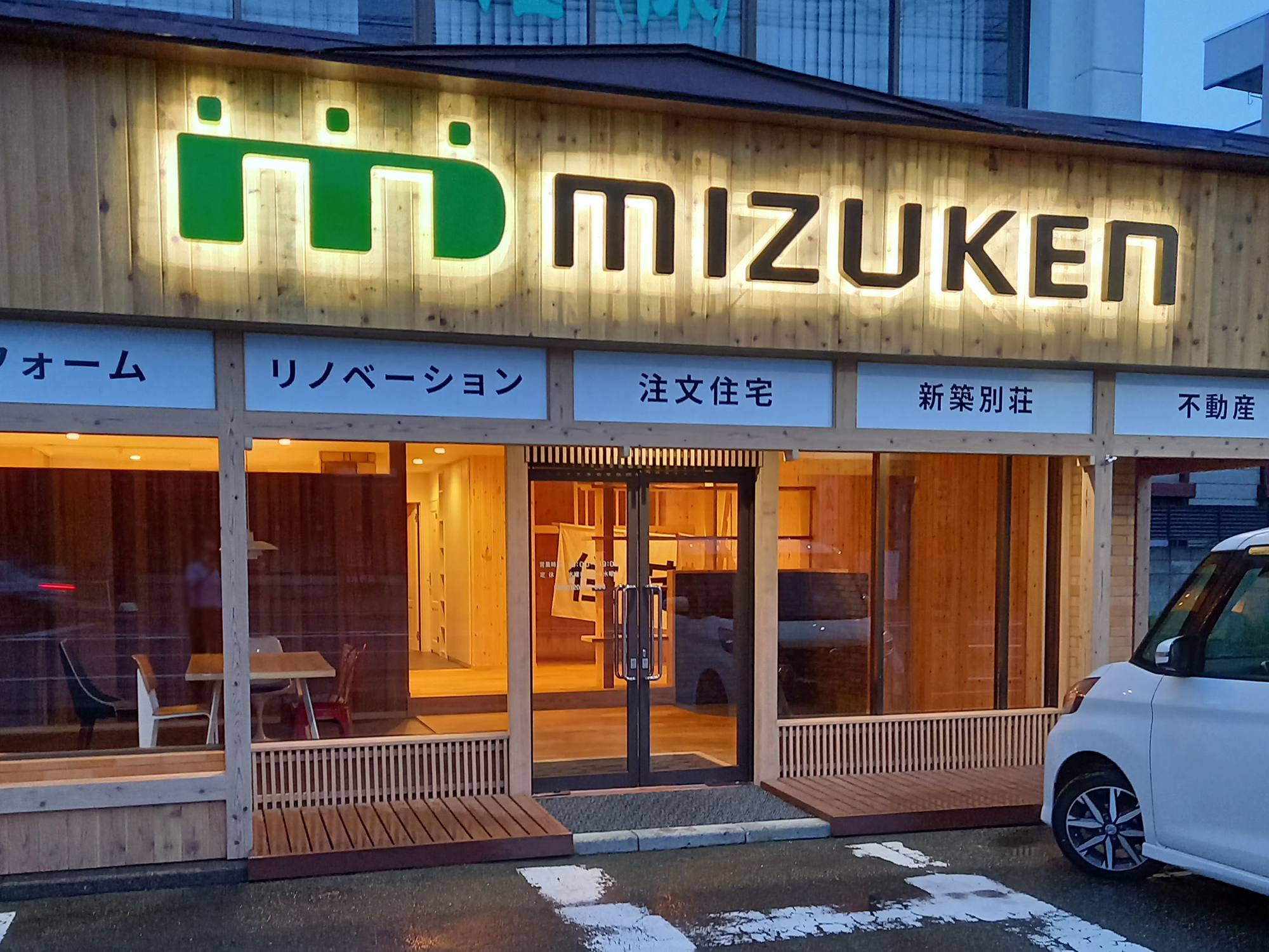 ミズケン長野店　ライトアップ