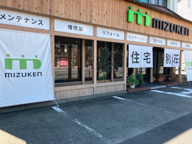 長野店ショールームにもお立ち寄りください♪