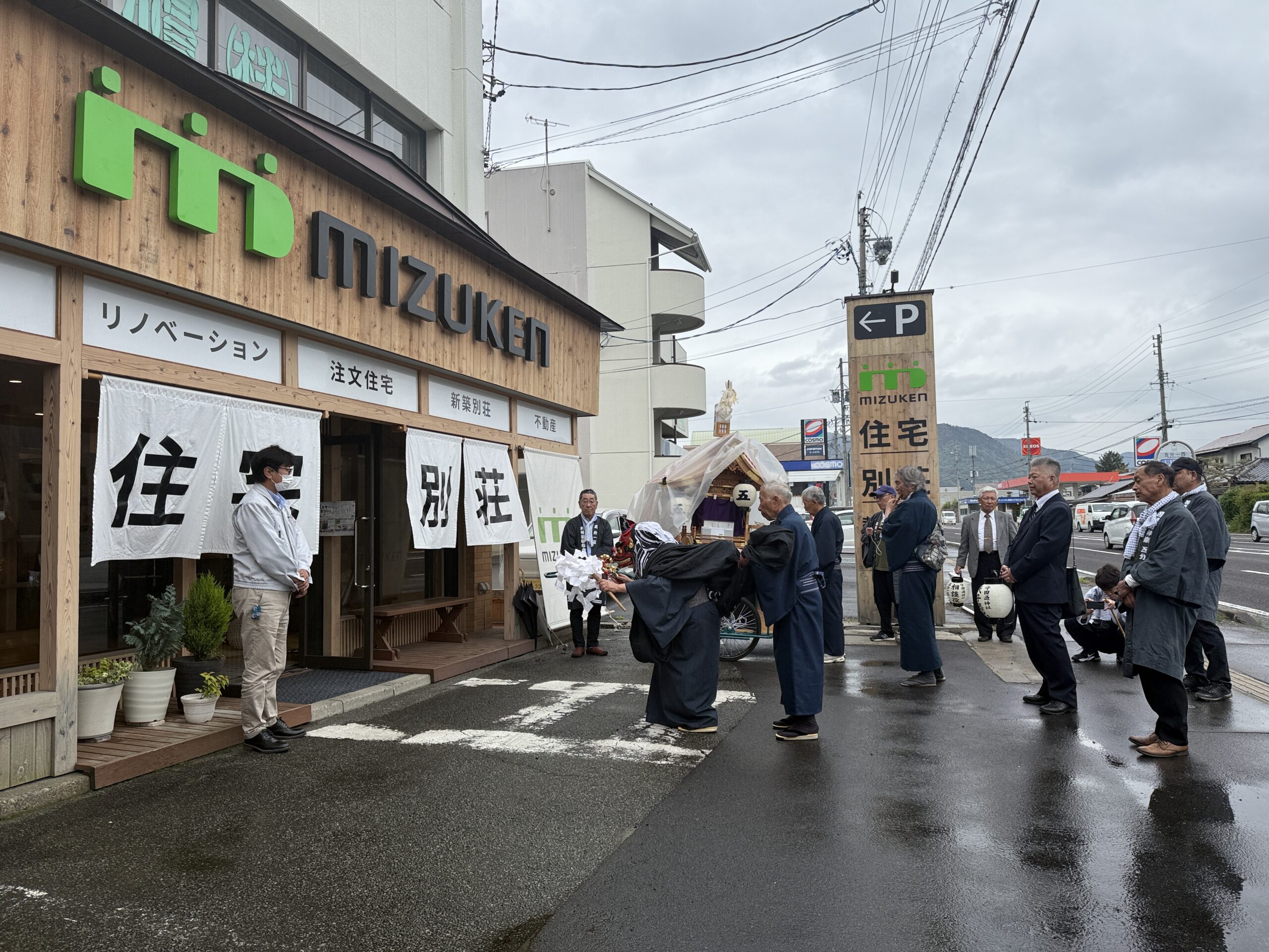獅子舞い
