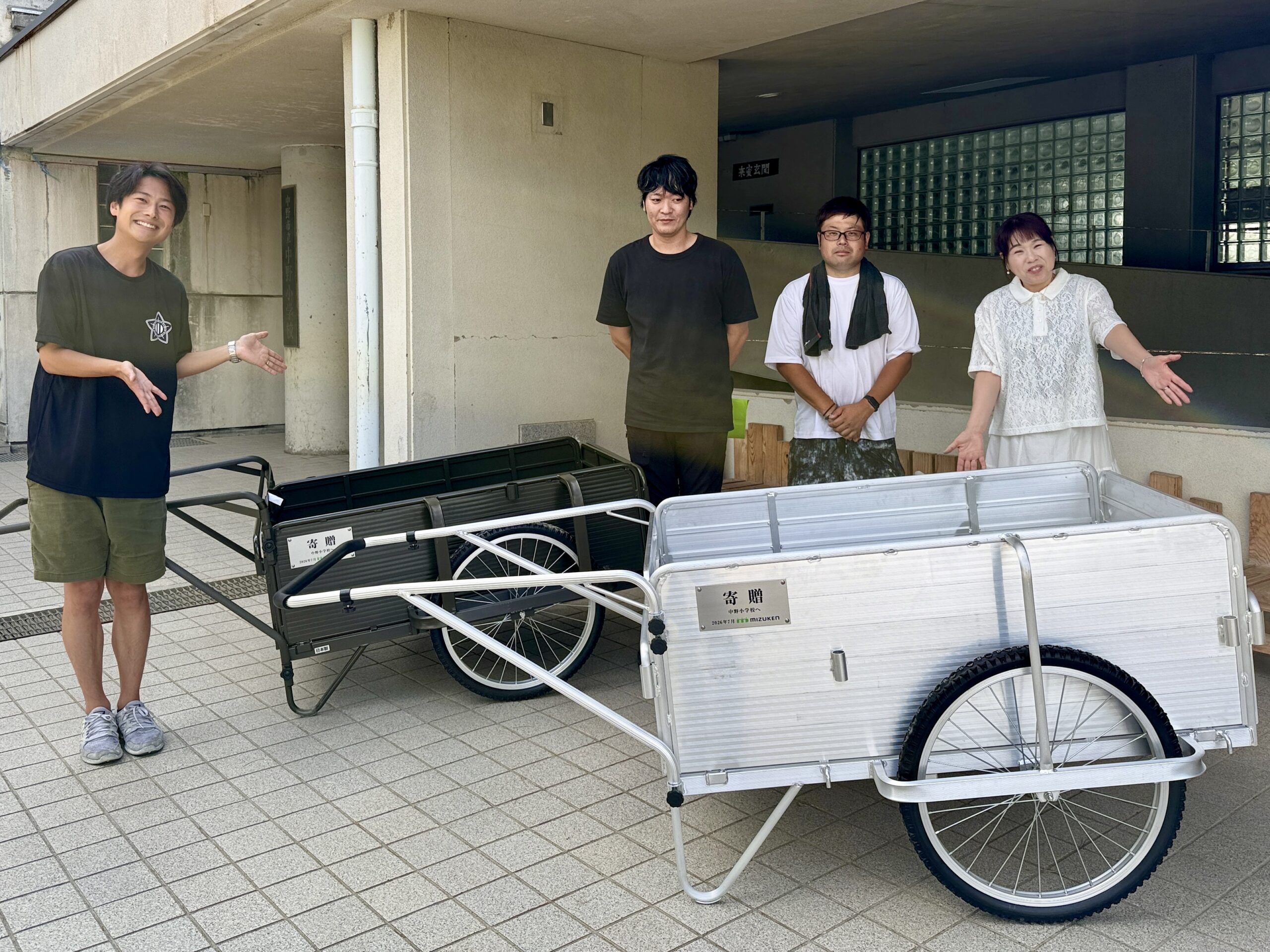 地域貢献活動